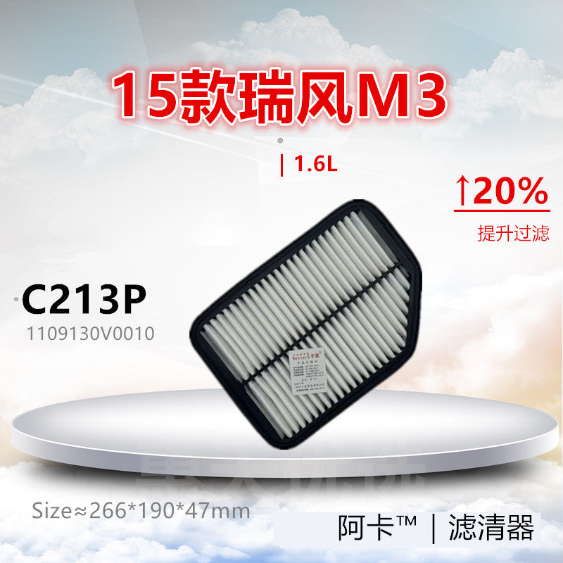 C213P is compatible with air filters for JAC Refine M3, Conqueror Kaiyi V7 (1.5, 1.6, 1.8).