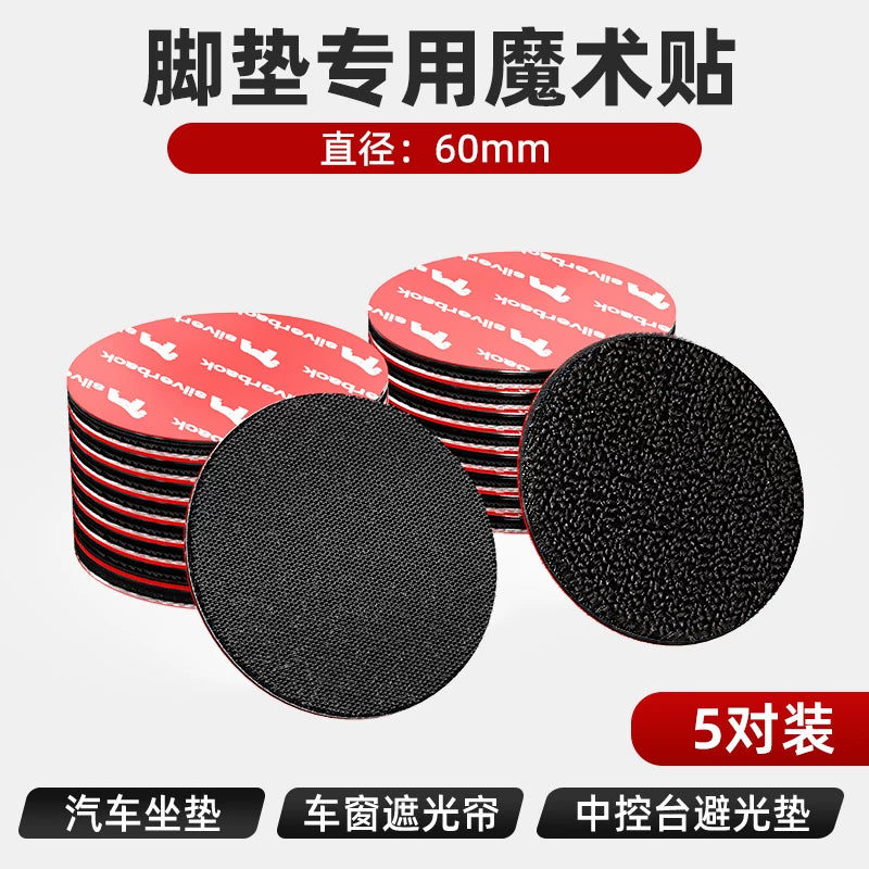 Velcro car trunk mat with strong adhesive backing, double-sided tape, high viscosity, high temperature resistant, special fastener for cars.