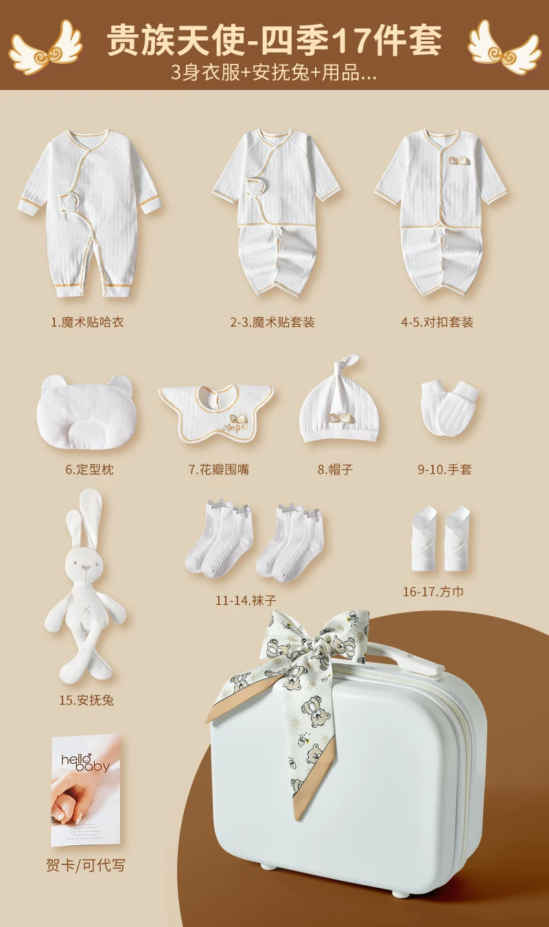 Körpə hədiyyə dəsti, yeni doğulmuş körpə üçün geyim və ləvazimatlar, yeni doğulmuş körpənin dolunay bayramı hədiyyəsi, yeni ana üçün yüksək səviyyəli hədiyyə.