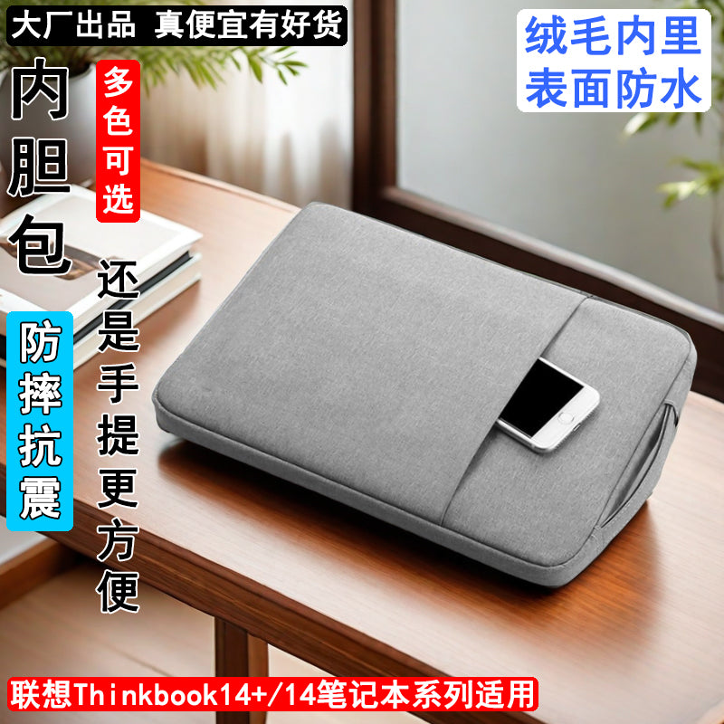 Lenovo Thinkbook 14+ laptop çantası, portativ layner çantası, düşməyə qarşı və kişilər və qadınlar üçün yüngül qoruyucu çanta üçün uyğundur