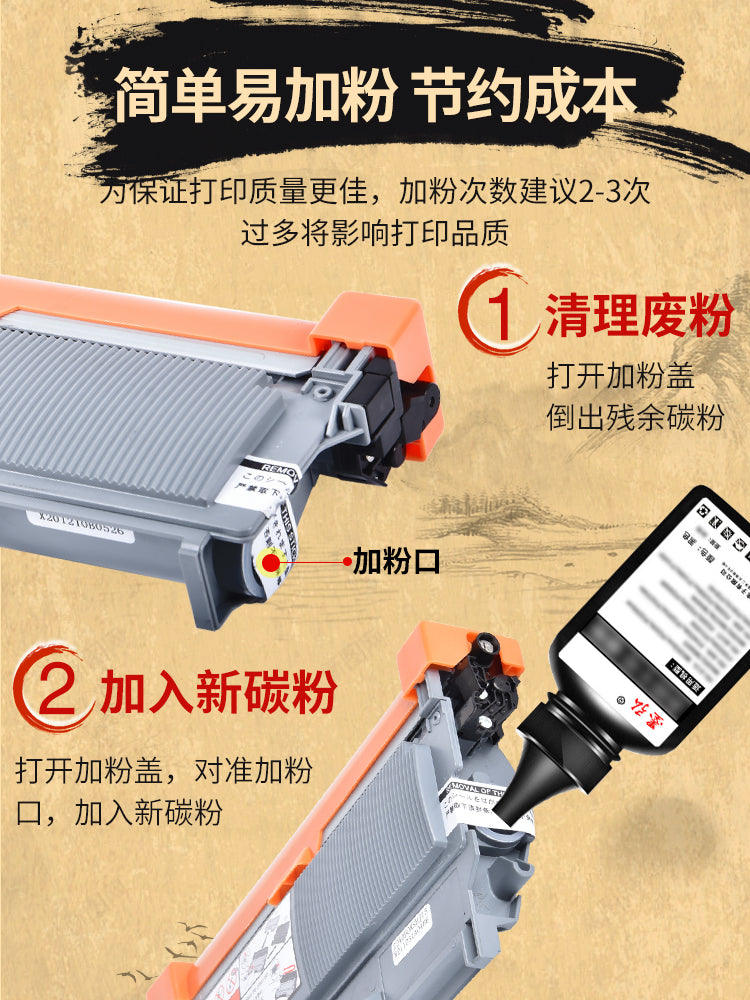 Brother printer universal toner DCP-7180DN/7080D/1618W/7057/mfc7360/7380/TN1035/TN1000/Lenovo M7400/7206/7605 toner üçün uyğundur