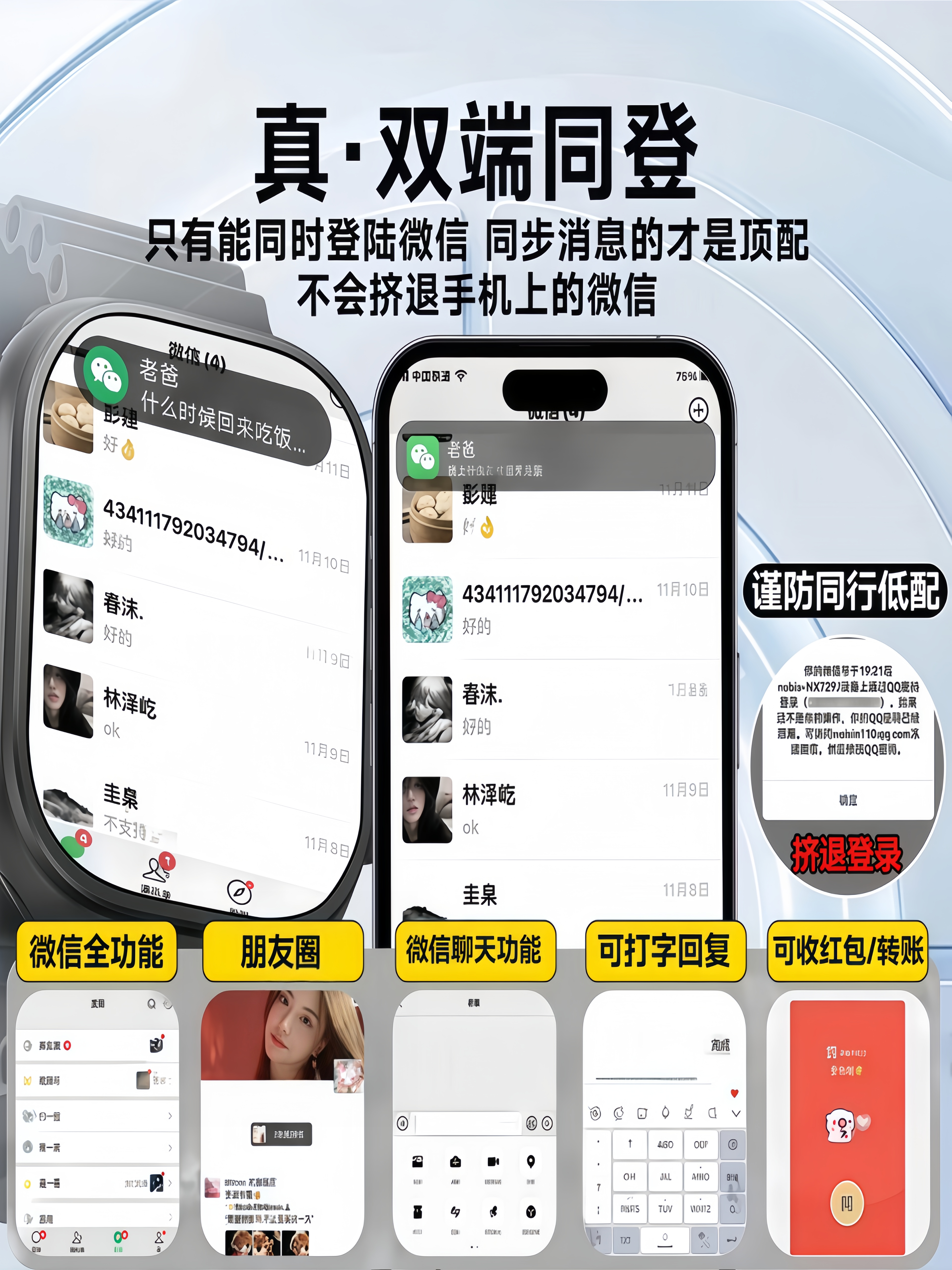 Huaqiangbei'nin yeni elektron plug-in kartı tam şəbəkə ağıllı rəqəmsal saat Morse kodu GPS ikili sistem mobil versiyası
