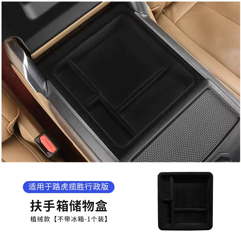 2023-2025 Land Rover Range Rover Sport Executive Edition modellərinə aiddir: Qoltuqaltı saxlama qutusu, mərkəzi konsol saxlama qutusu və əlcək qutusu.