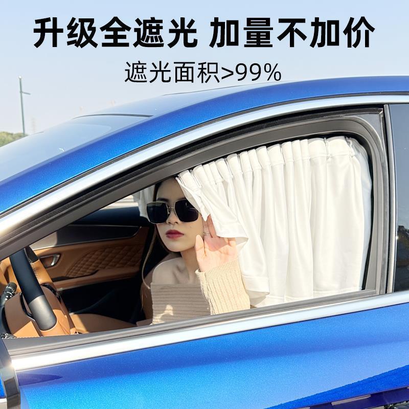 Landwind X2 X5 X6 X7 X9 Fengshanghua Xiaoyao Rongyao X8 Avtomobil Günəşdən Qoruyucu Maqnit Pərdə Günəşdən Qoruyucu və İstilik İzolyasiyası