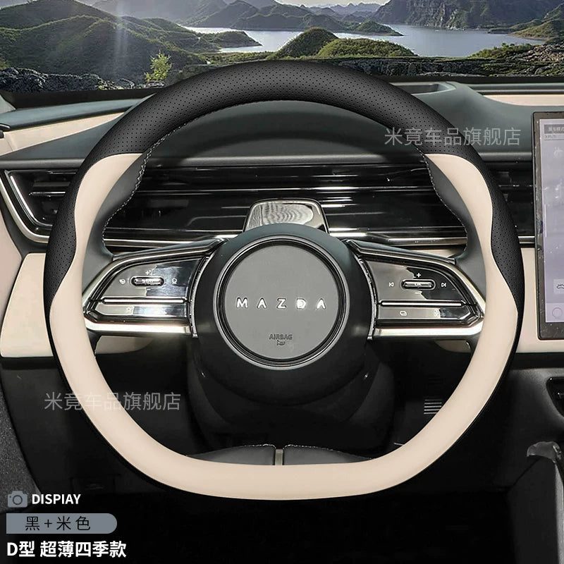 2025 Mazda EZ60/EZ6 Steering Wheel Cover, Genuine Leather, Ultra Thin, Original Color Interior Car Steering Cover, All Season Ventilation
