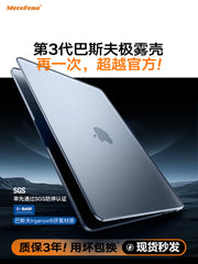 Macbook qoruyucu qutu macbookpro qoruyucu qutu macbookair13 apple 16 notebook 15 üçün uyğundur