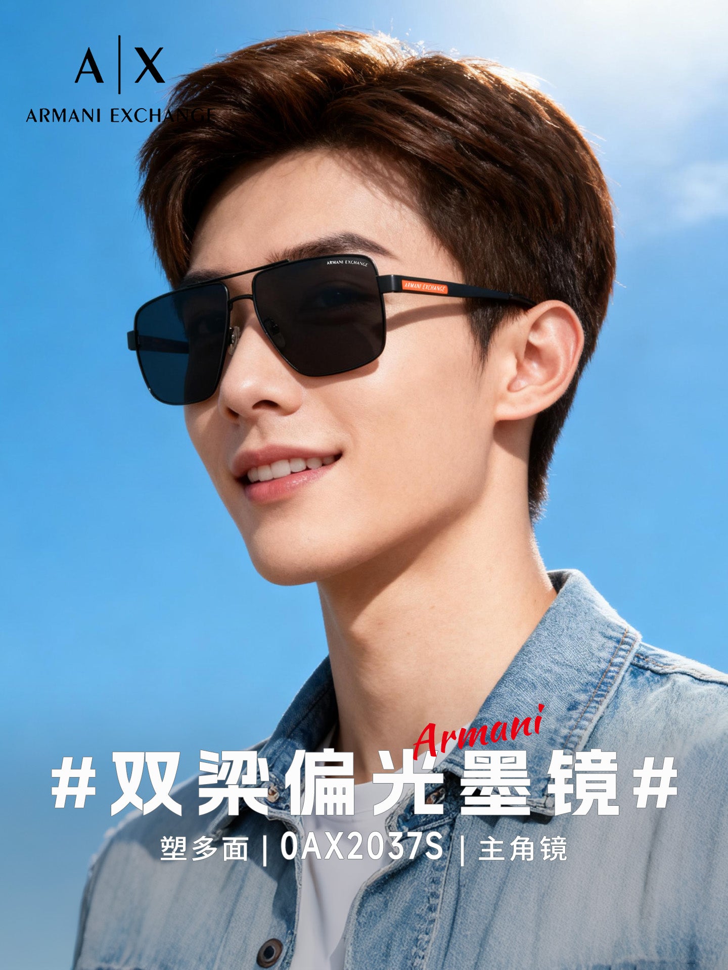 ARMANI Kişi Sürücülük üçün Polyarlaşdırılmış İkiqat Körpü Metal Retro Dəbli Günəş Eynəyi 0AX2037S