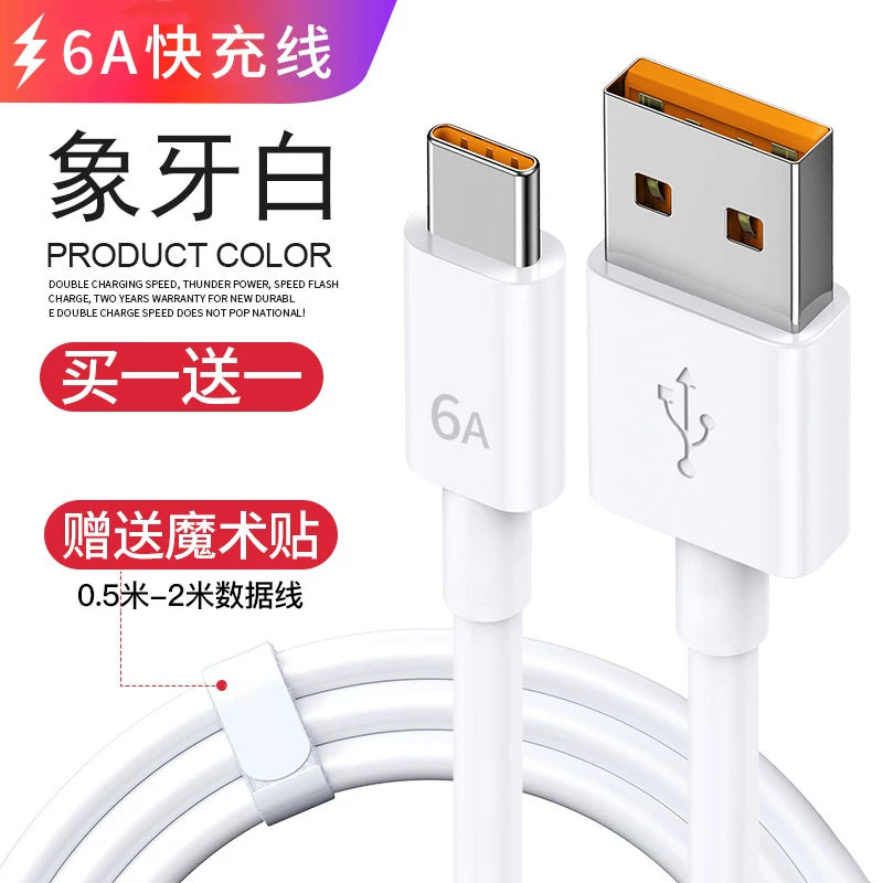 Birinci qoruyucu tip c məlumat kabeli 6A sürətli şarj tpyec Huawei cihazı 70pro super sürətli şarj 100W Xiaomi Android telefonu Mate60 flash şarj cihazı tapyc kabel 66w avtomobil
