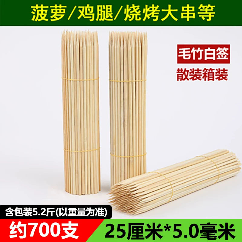 Ticarət üçün 30 barbekü bambuk şişləri 35 Pekin qoyun əti şişləri 40 sm böyük gluten 4 mm kartof 5.0 çiyələk qülləsi birdəfəlik şiş
