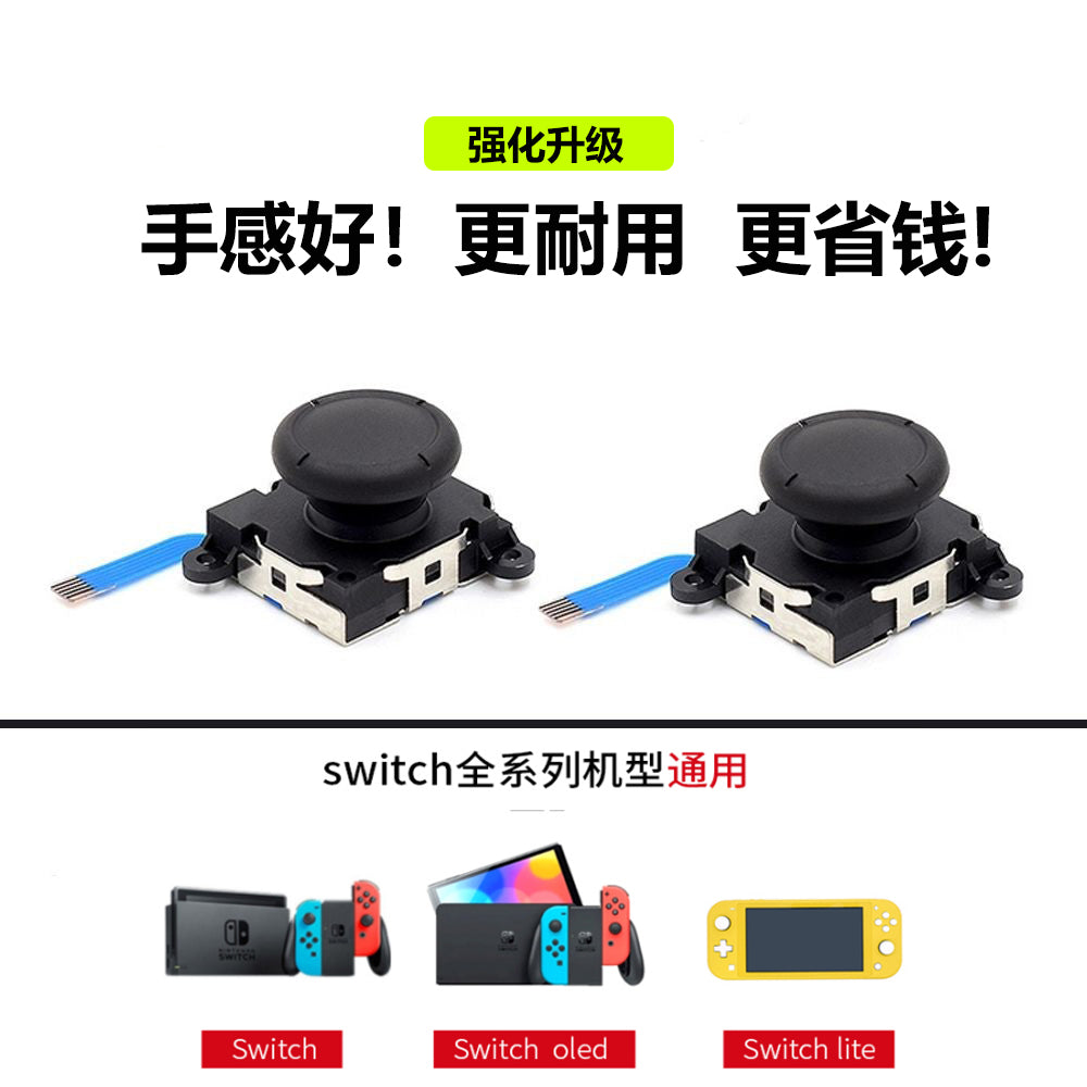 switch original roker təmiri joycon drift lite sapı təmiri nsoled dəyişdirmə modulu sol və sağ əllər