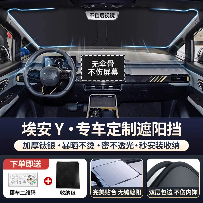 GAC Aion YS UT RT YPLUS MAX Car Front Windshield Sunshade, Sun Protection Cover, Heat Insulation Umbrella V