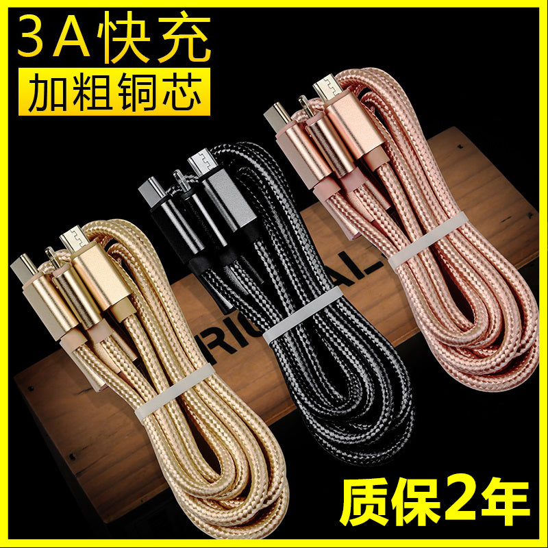 Apple Android Huawei Xiaomi vivop mobil telefonu üçün uyğun uzadılmış 2 metrlik birdən üçə qədər məlumat kabeli sürətli şarj kabeli çox başlı