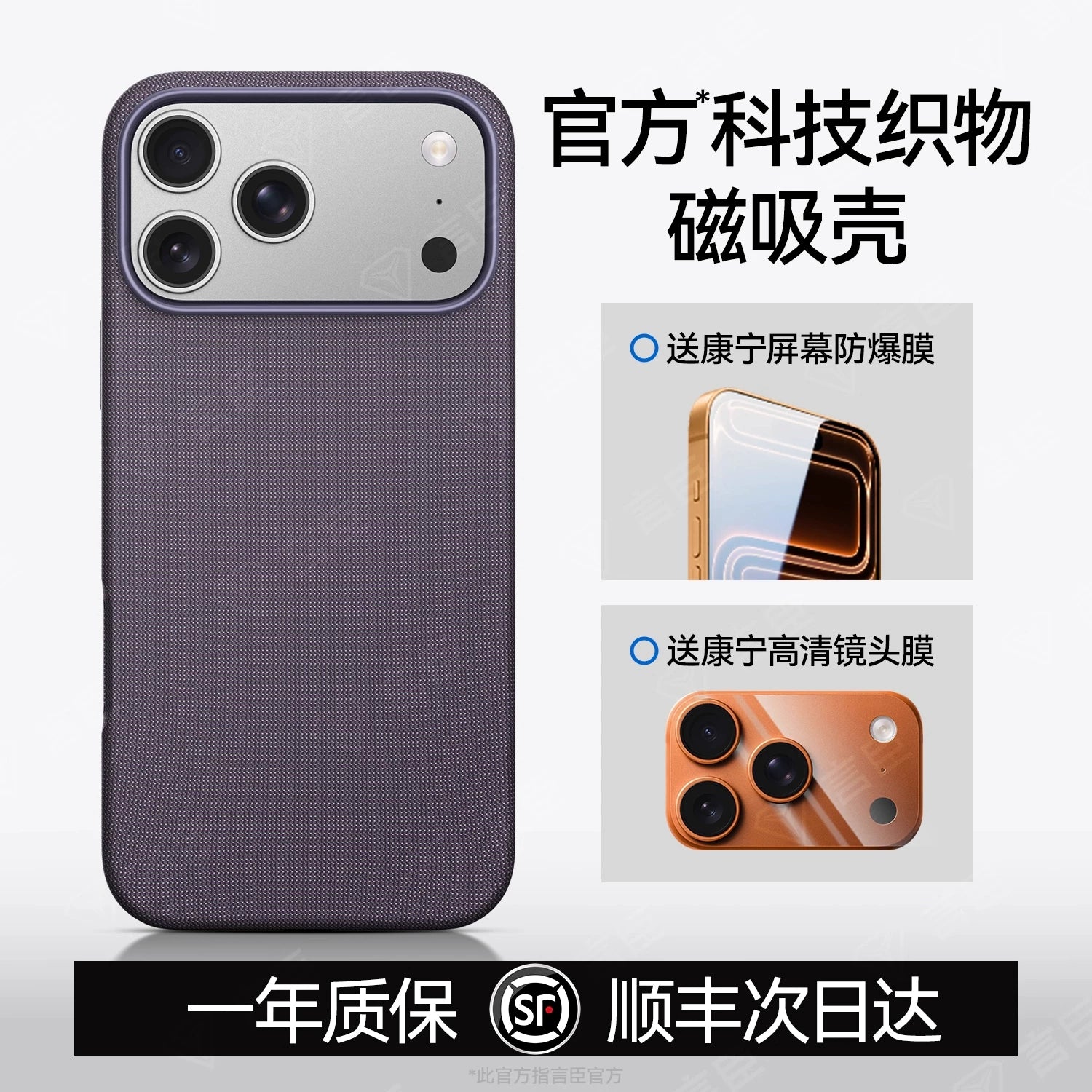 Orijinal Kamera Düyməsi】Apple iPhone 17 Pro Max və iPhone 16 Pro korpusları ilə uyğundur. Hanmiao 17 Texnologiyası Parça Rəsmi Toxunmuş Korpus, Magsafe Maqnit Ultra Nazik Düşməyə Qarşı Sürüşmə