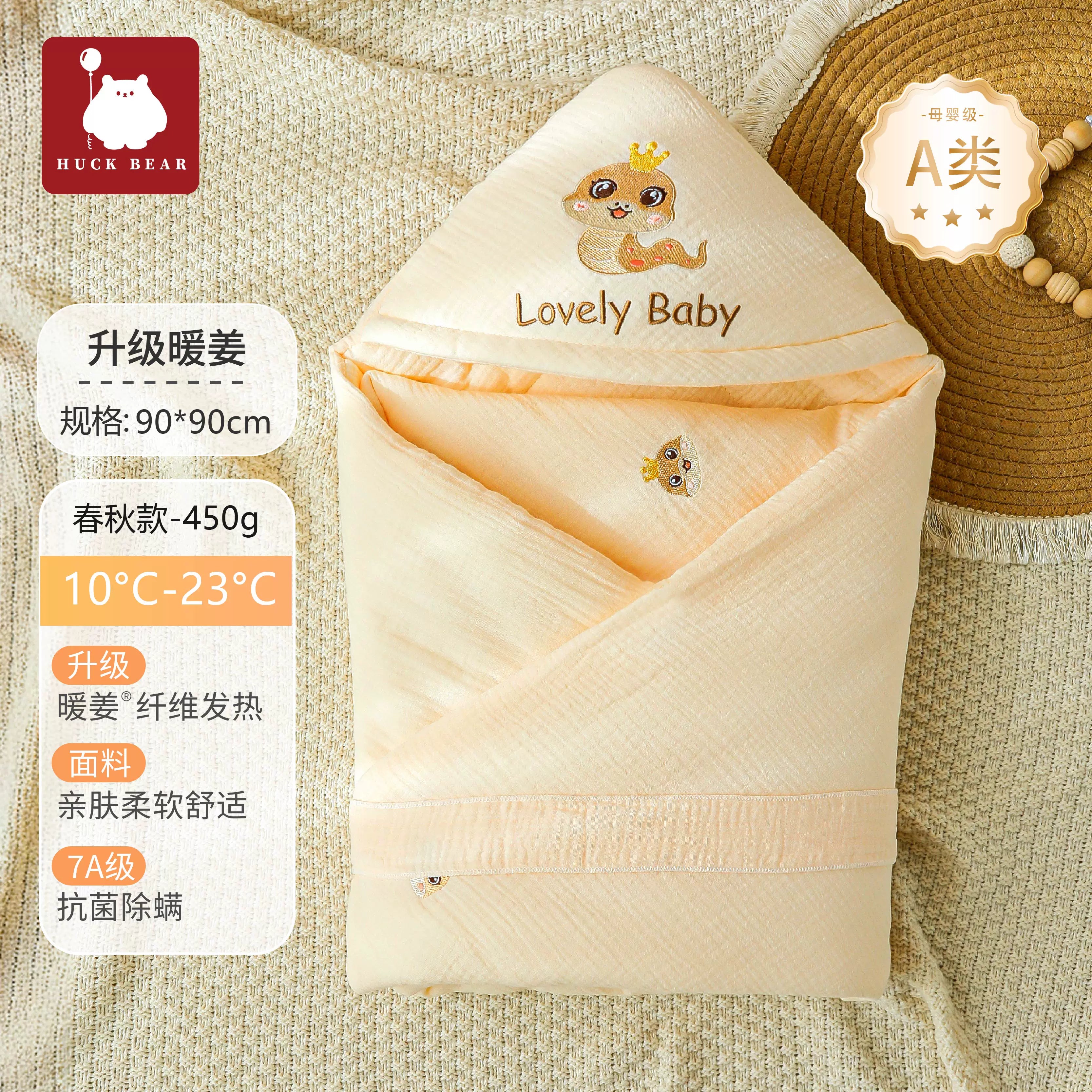 Körpə bələyindən örtük, təmiz pambıq, yaz, payız və qış üçün qatılaşdırılmış, yeni doğulmuş körpələr üçün, hamiləlik və doğuş üçün bələyindən örtük, çölə çıxmaq üçün yeni doğulmuş körpə bələyindən örtük.