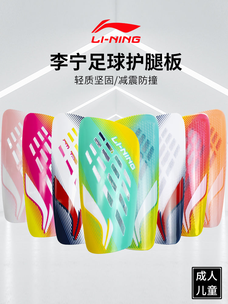 Li Ning şin yastıqları, futbol uşaq böyüklər üçün idman qoruyucu vasitələri, peşəkar yarış avadanlığı, xüsusi dizliklər və ayaq yastıqları