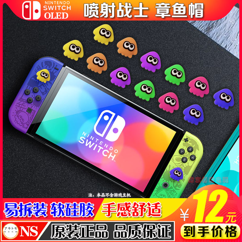 Ajitomo keçidli Splatoon rokçu qapağı ns ahtapot sapı klaviatura lite qoruyucu qapaq