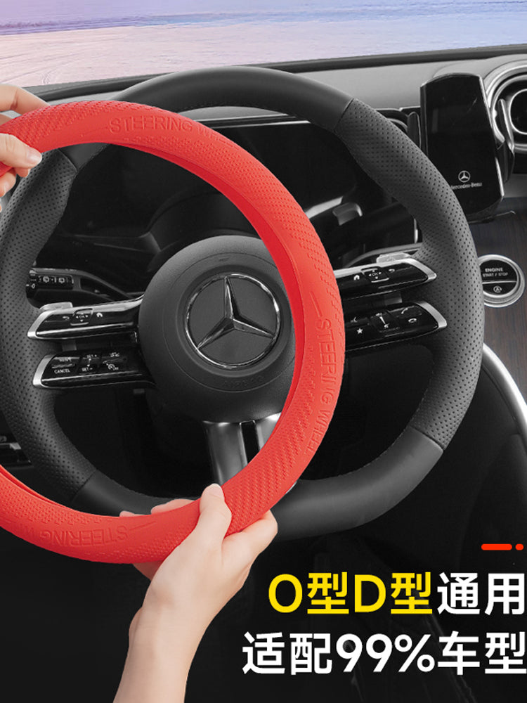 Car silicone steering wheel cover, for all seasons, sweat-absorbent, non-slip, ultra-thin, premium-looking steering wheel accessory.