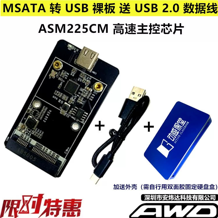 MSATA-dan USB3.0-a mobil sərt disk qutusu MSATA SSD bərk hal sürücüsündən USB3.0 ötürmə qutusuna U disk