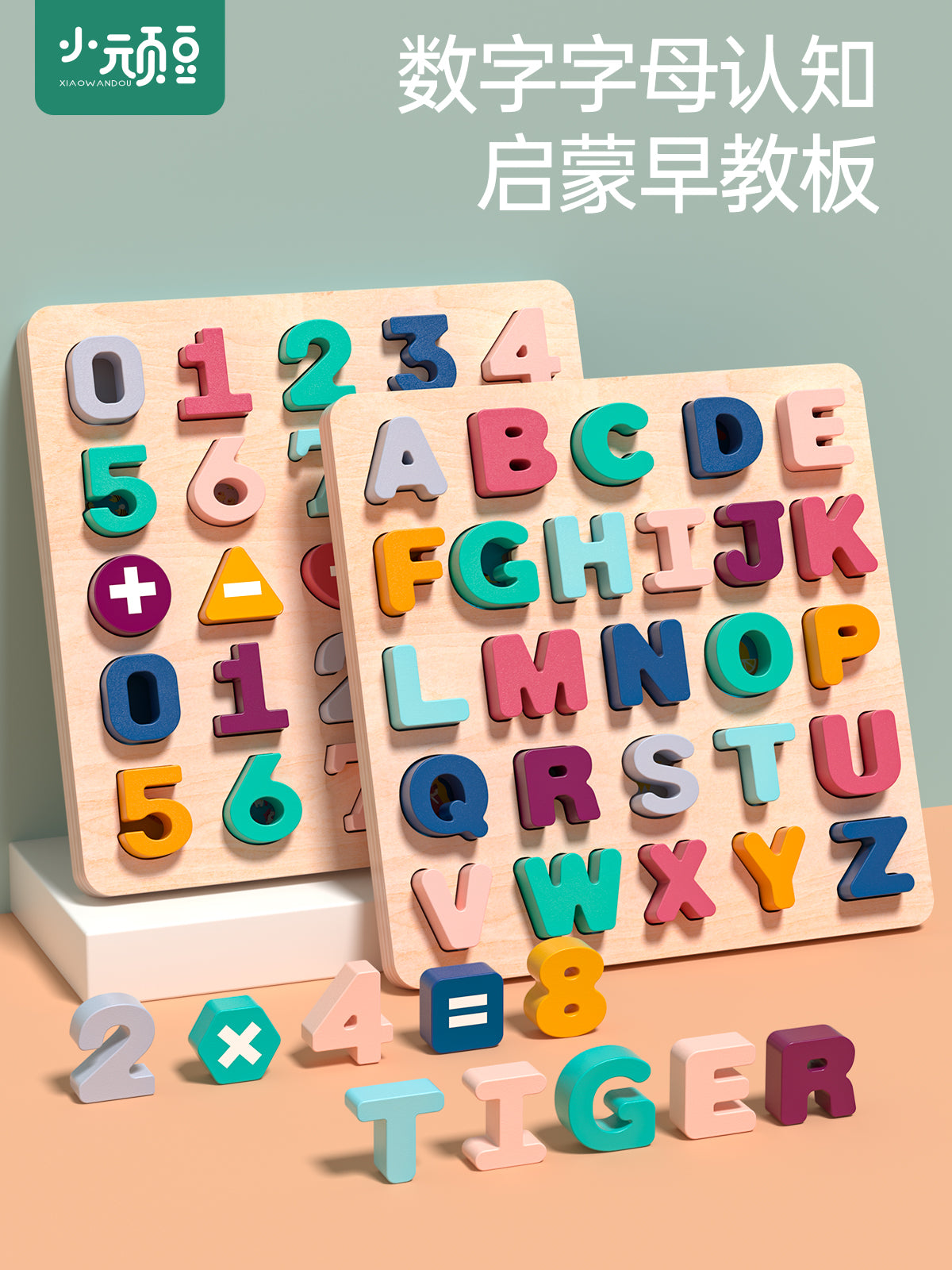 26 ingilis əlifbası tapmacası blokları, rəqəm lövhəsi, Montessori erkən təhsil lövhəsi, 1-3 yaşlı uşaqlar üçün təhsil oyuncağı