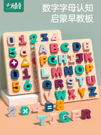 26 ingilis əlifbası tapmacası blokları, rəqəm lövhəsi, Montessori erkən təhsil lövhəsi, 1-3 yaşlı uşaqlar üçün təhsil oyuncağı