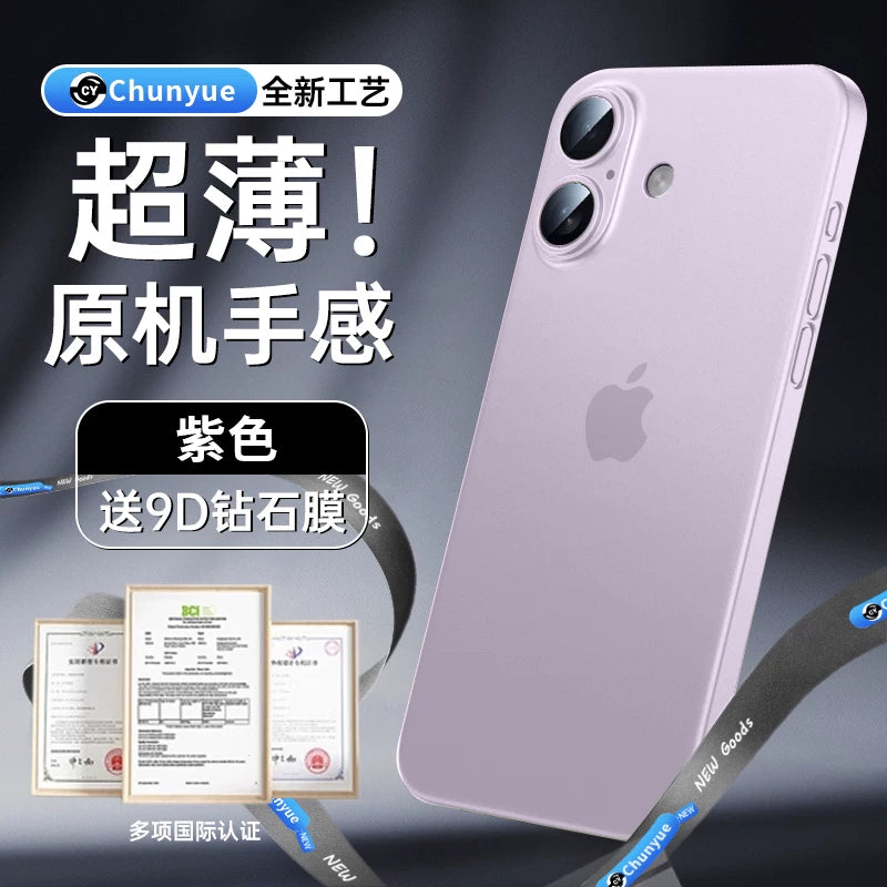 [Alman Superfiber Kristal Qumu] Apple 17promax mobil telefon qutusu üçün uyğundur ultra nazik iphone17pro yeni şaxtalı şəffaf 17pm soyuducu hava düşmə əleyhinə lens hər şey daxil olmaqla kişi qoruyucu qabığı H