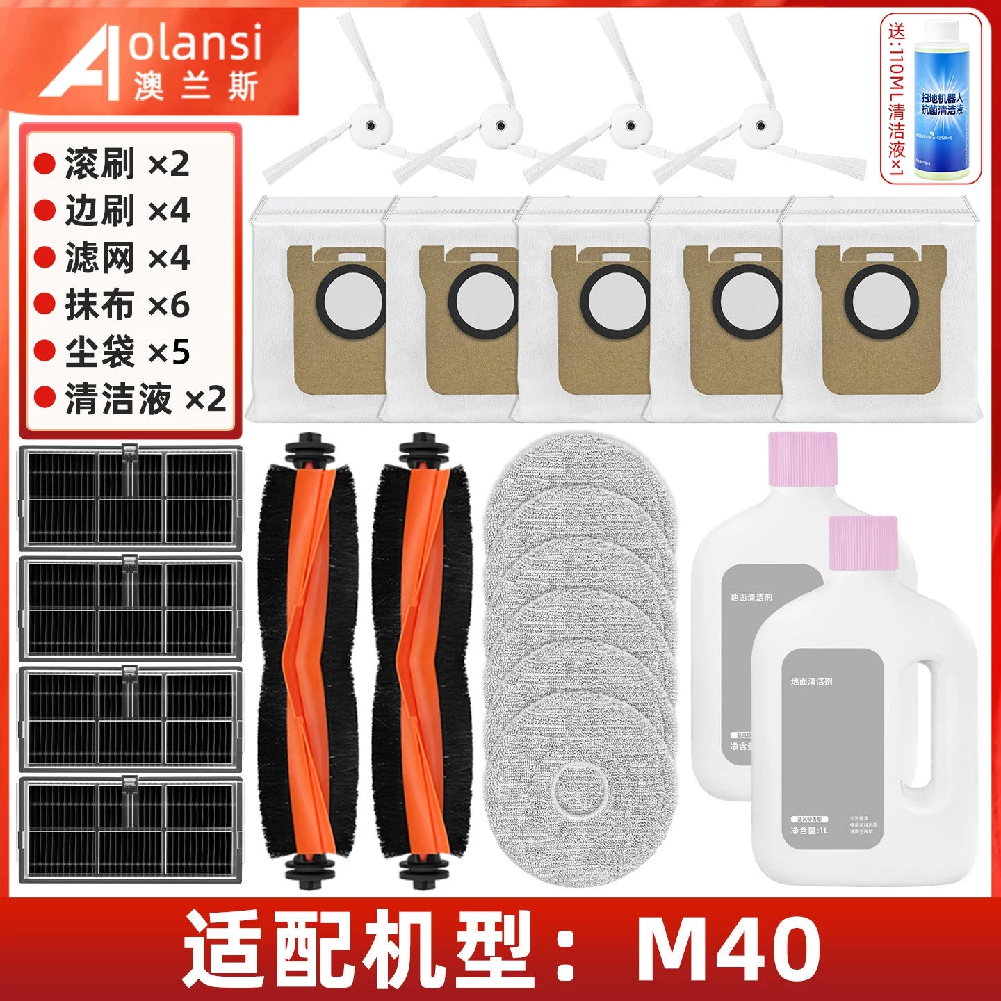 Xiaomi Mijia M40 süpürən və süpürən robot aksesuarları üçün uyğundur yuvarlanan fırça filtri bez toz torbası təmizləyici maye