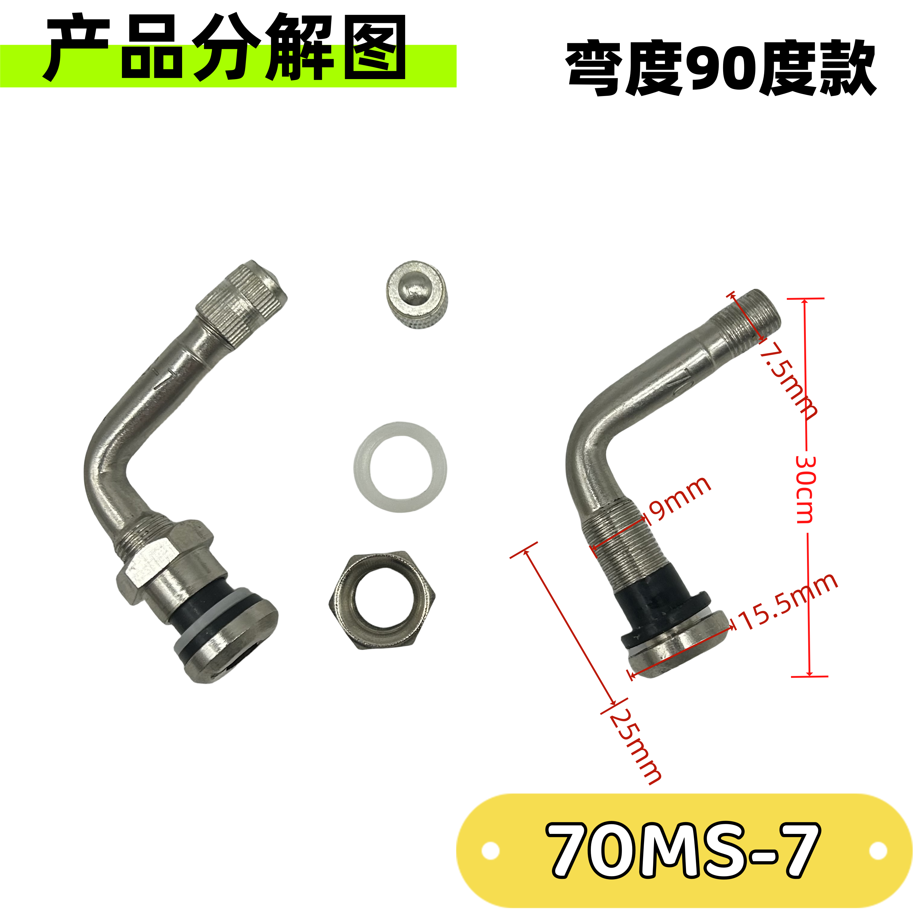 Avtobus Ağzı Orta Avtobus Yarımqoyma Şin Klapanı Yük maşını Yük maşını Alüminium Alaşımlı Təkər Hub Avtomobil Vakuum Təkər Klapanı