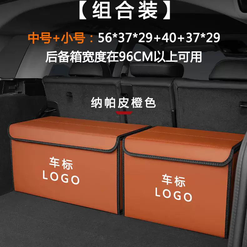 Folding storage box organizer, suitable for Toyota Crown Land Cruiser