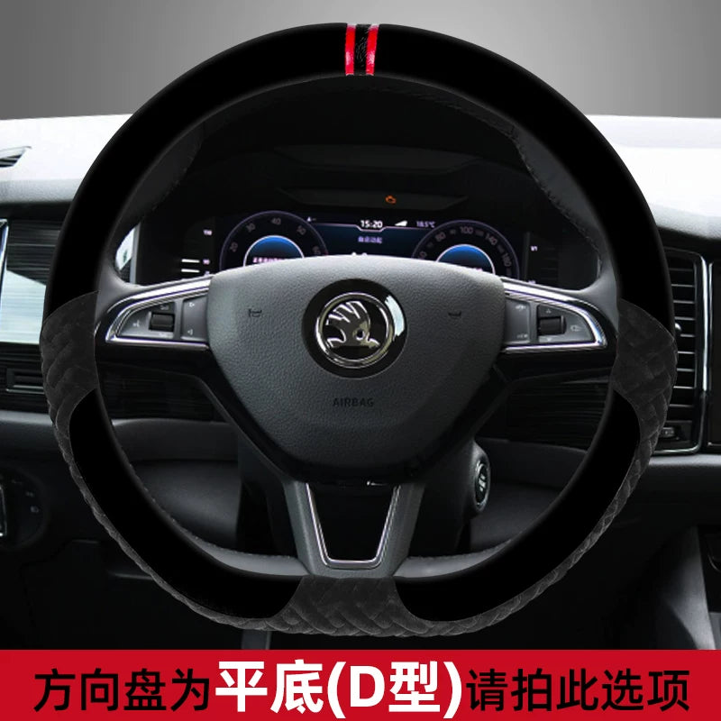 Skoda Octavia, Rapid, Fabia, Superb, Kodiaq, Yeti, Karoq Plush Steering Wheel Cover (Winter)