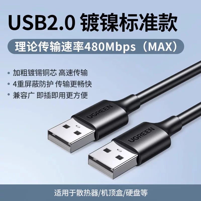 Greenlink cüt uclu USB məlumat kabeli 3.0 kişidən kişiyə iki uclu ötürücü mobil sərt disk kabeli pristavkalı flaş qoşulma kabeli 0.5/1/2/3 metr noutbuk radiatoru məlumat kabeli uzadılması