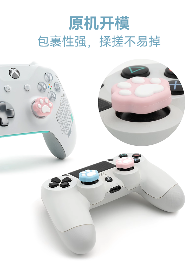 Jixiang xbox sapı pişik pəncəsi rokçu qapağı ps5 silikon klaviatura qapağı qoruyucu qapaq sapı nspro oyun konsolu aksesuarları