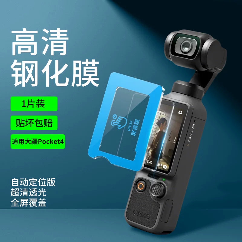 MOSBO saniyələr ərzində DJI p3 gimbal kamera osmo aksesuarları lens filminə tətbiq oluna bilən DJI Pocket3 temperli film, Pocket4 hərəkət kamerası filmi, Action5Pro ekran 4 qoruyucu film üçün uyğundur.