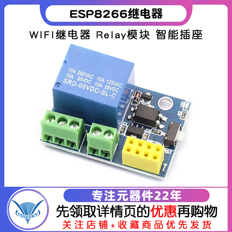 ESP8266 ESP-01S WIFI relay Relay modulu ağıllı yuva