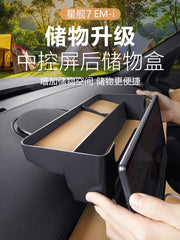 The Geely Galaxy Starship 7EMi is compatible with the center console control panel, navigation screen rear storage box, and car storage box.