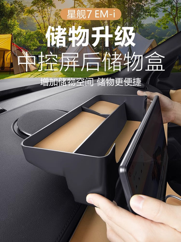 The Geely Galaxy Starship 7EMi is compatible with the center console control panel, navigation screen rear storage box, and car storage box.