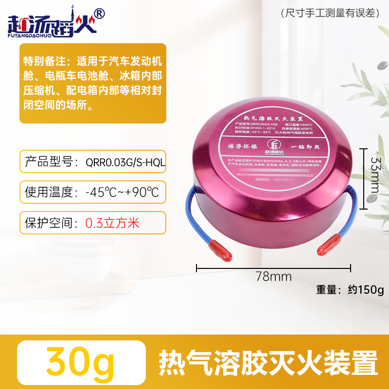 Avtomatik Asma 4kq Quru Tozlu Yanğınsöndürən 1.3 Yanğın Topu Avtomobil Ev Yanğınsöndürmə Xəzinə Atma Yanğın Söndürmə Topu Yanğın Söndürmə