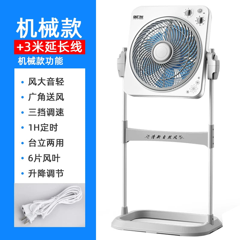 Xianke Elektrikli Ev Döşəmə Ventilyatoru Ofis Lift Fan Masaüstü Səssiz Hongyun Fan Şaquli Yataqxana Torna Səhifə Fan