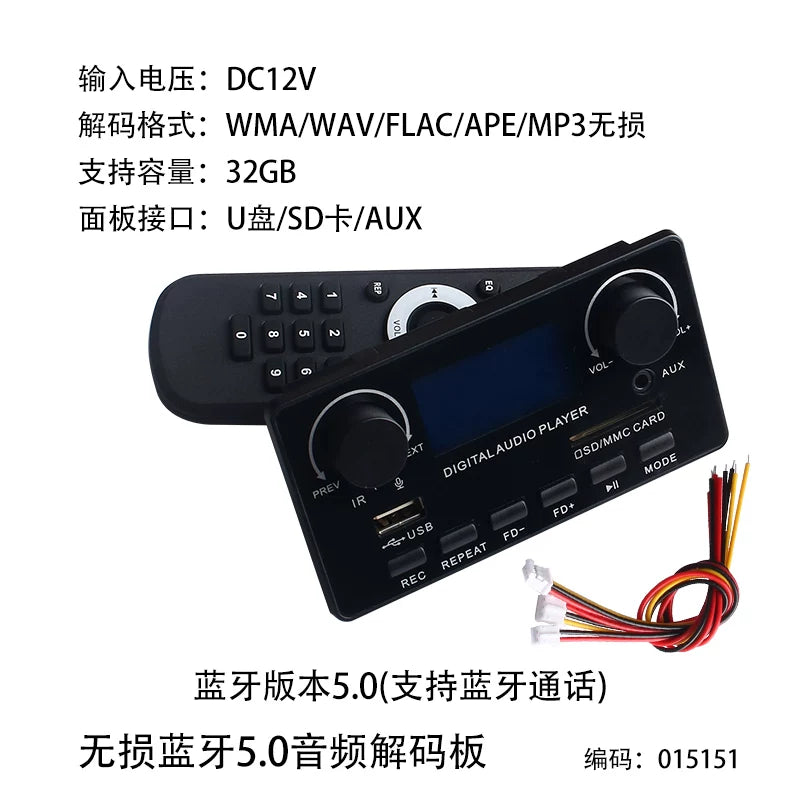 Kayıpsız Bluetooth 5.0 Audio Dekoder Lövhəsi FM Radio U Disk SD Kart Pleyeri MP3 WMA WAV FLAC APE