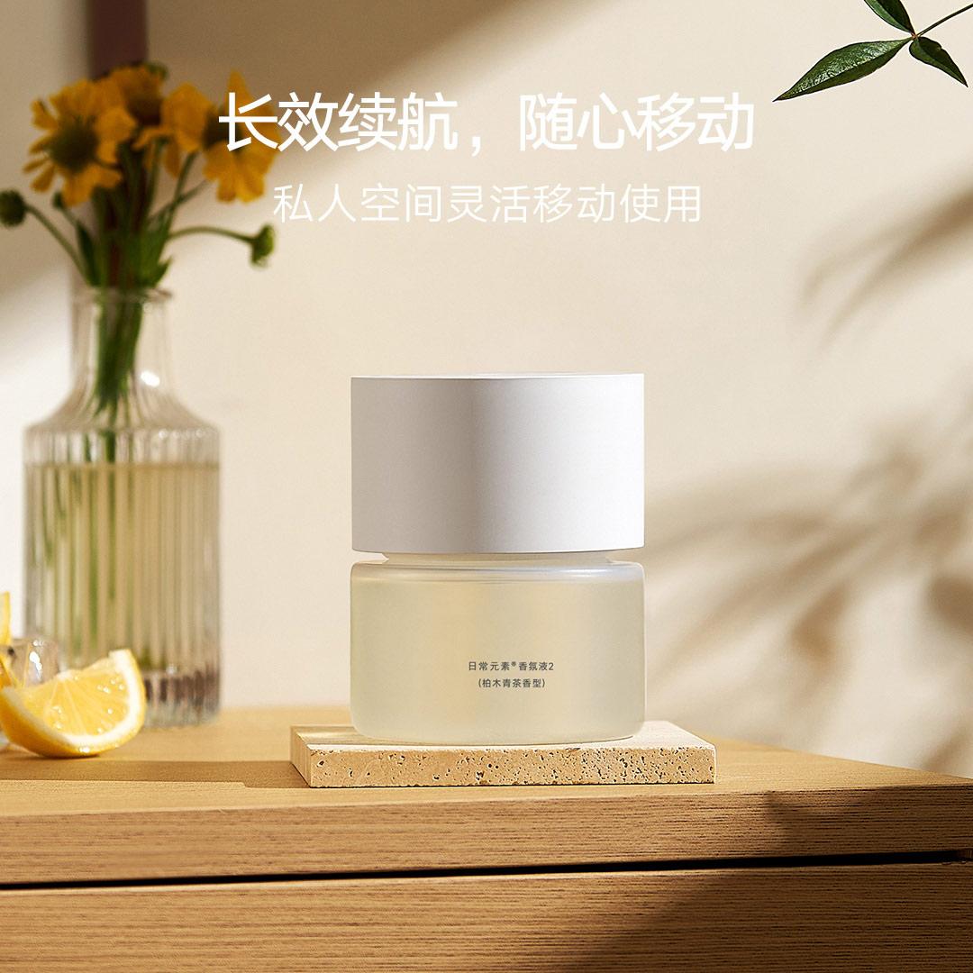 Xiaomi Mijia Aromaterapiya Maşını 2 Dəyişdirilə bilən Y847 ilə Avtomatik Püskürtmə Aromaterapiya Maşını Otel Daxili Hava Təravətləndiricisi