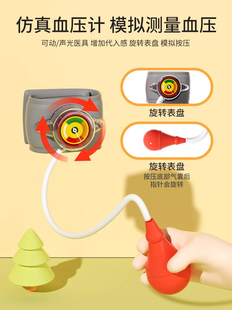 Balaca Həkim Oyuncaq Çamadan Dəsti, Rol Oyunu, Stetoskop Oyuncağı, Təhsil, 3-6 Yaşlı Oğlan və Qızlar üçün Ad Günü Hədiyyəsi