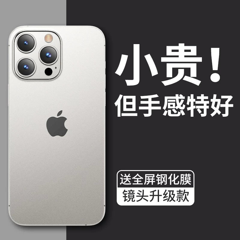 Apple 15pro mobil telefon qutusu üçün uyğundur 17iphone16 yeni 14plus12 şaxtalı 13 yüksək səviyyəli 11promax lens hər şey daxil Hava düşmə əleyhinə qoruyucu örtük nazik yüksək səviyyəli qadın 2024 kişi yuvası