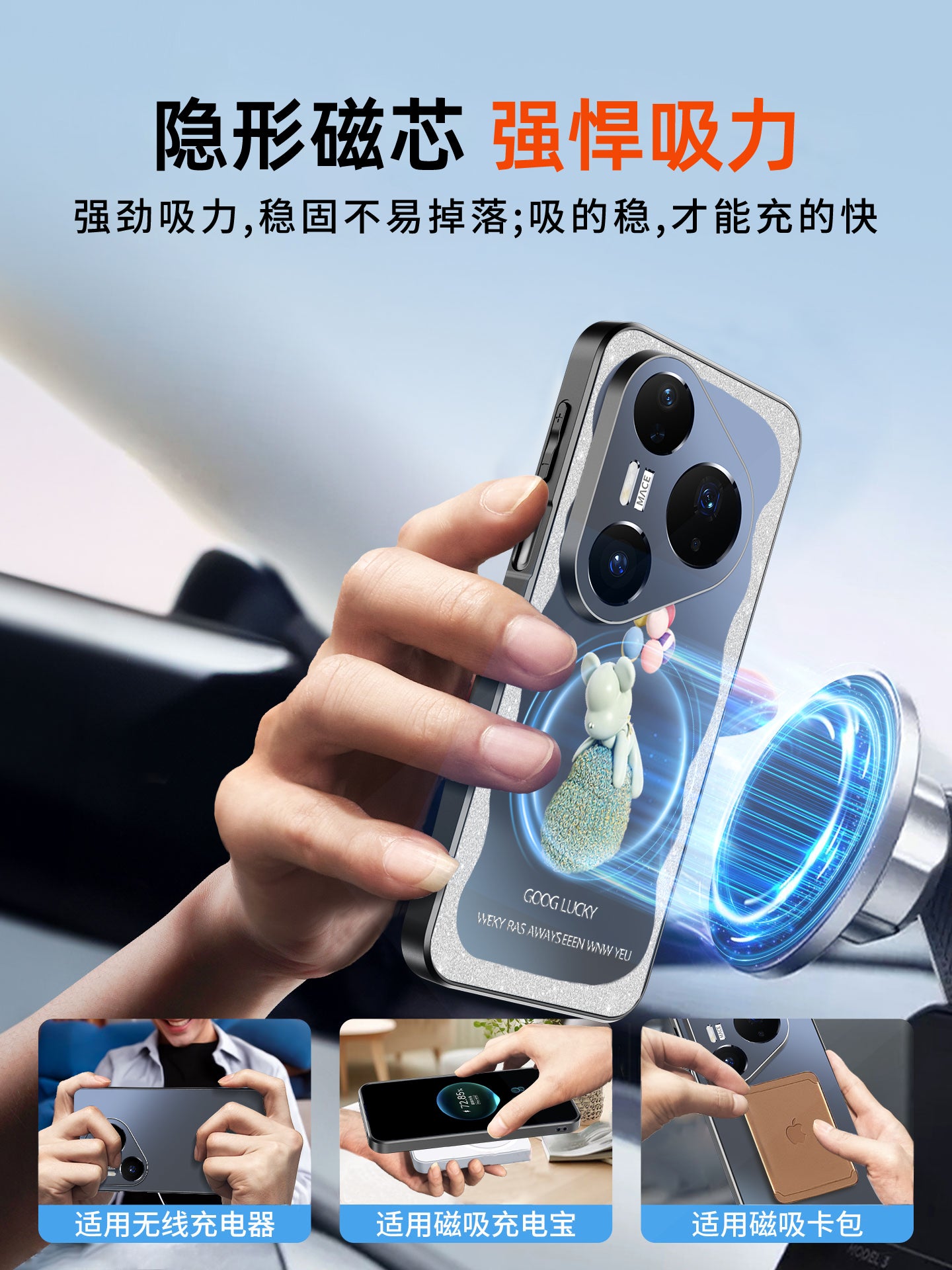 Balloon Bear Huawei pura90ProMax mobil telefon üçün uyğundur yeni mate80 şaxtalı hər şey daxil Hava qutusu 70ultra düşməyə qarşı 60pro+ yüksək səviyyəli 50 kişi və qadın 40 toqquşmayan 30 moda qabıq