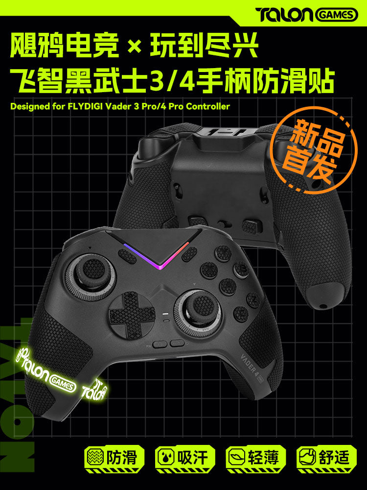 TALONGAMES Qasırğa Qarğası Uçan Hikmət Qara Döyüşçü 3 4 5Pro tutacağı sürüşməyə qarşı qoruyucu stiker FPS aksesuarları üçün uyğundur