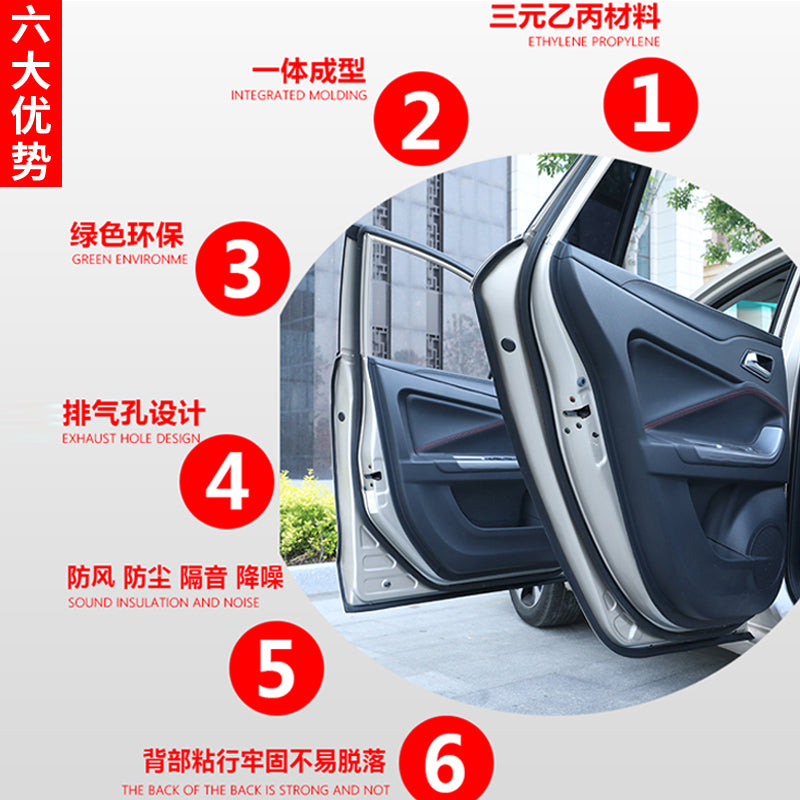 Peugeot 308 xüsusi avtomobil möhürləmə zolaqları, qapı səs izolyasiya zolaqları, tam avtomobil bəzək toz keçirməyən zolaqlar modifikasiyası