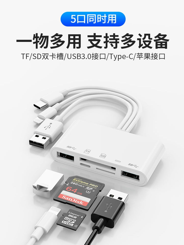 Apple 15 Huawei iPad mobil telefonu üçün uyğun kart oxuyucu hamısı bir yerdə universal universal 17 ikili təyinatlı U disk SD kart Canon kamera çevirici TF yaddaş usb yüksək sürətli OTG üçü birdə