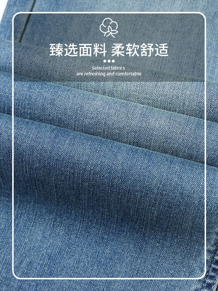 Jeanswest yay nazik buz ipək cins kişi 2026 yeni boş düz kişi şalvar Gündəlik uzun şalvar kişi stili