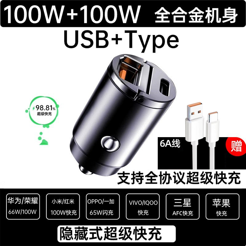 Apple Huawei üçün 200W Görünməz Avtomobil Şarj Cihazı Avtomobil Şarj Cihazı Super Sürətli Doldurma Avtomobil Siqaret Çakmağı Dönüştürmə Plug