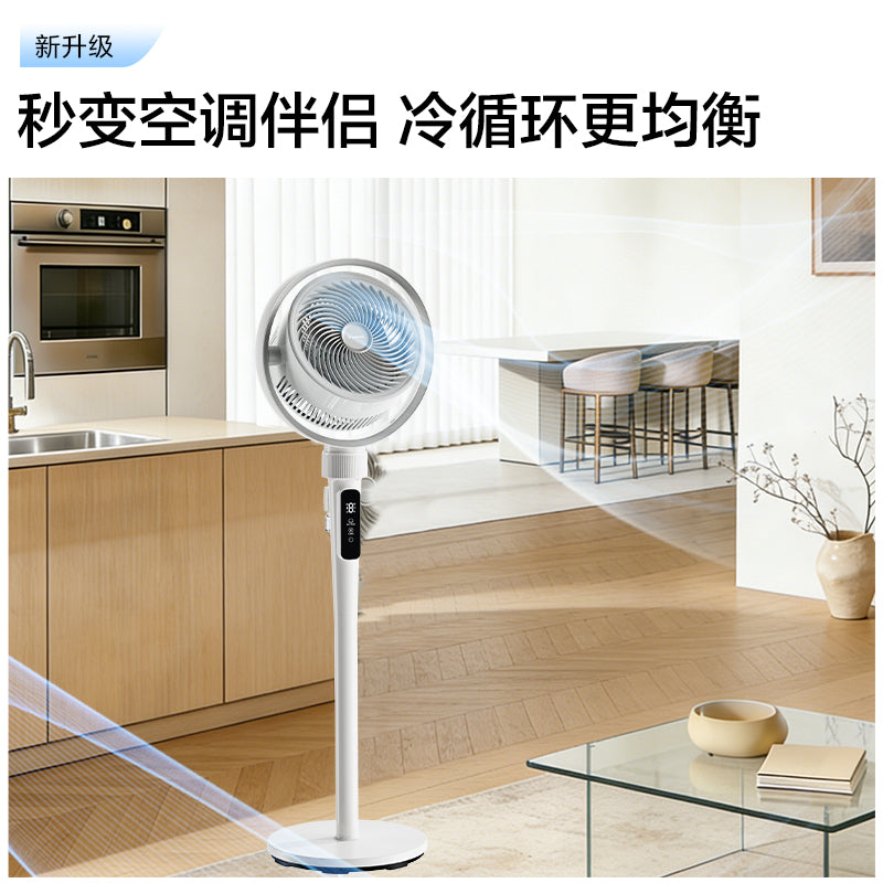 Airmate hava dövranı ventilyatoru məişət elektrik ventilyatoru döşəmədə dayanan uzaqdan idarəetmə güclü külək səs işığı ağcaqanad kovucu Tayvan RD253