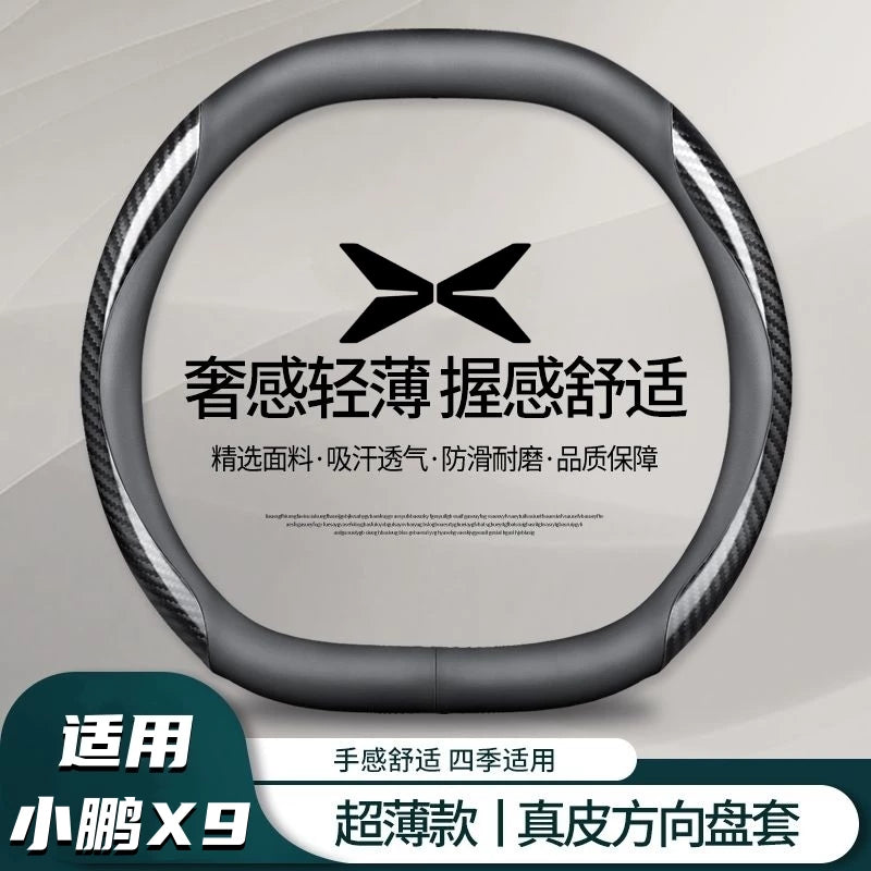 Steering wheel cover suitable for MPV/commercial vehicle interior decoration, designed for 2024 XPeng X9, X9 PRO/MAX.