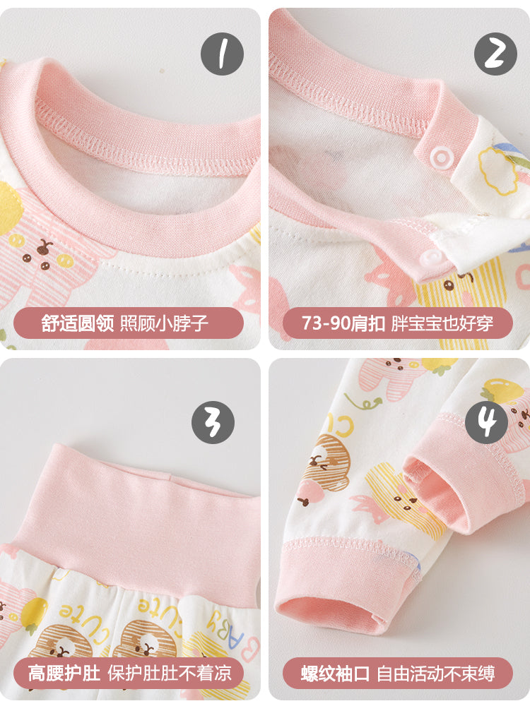 Körpə termal alt paltarı dəsti, təmiz pambıq, alt paltarı, qarın qoruyucusu, payız geyimləri, oğlan və qızlar üçün uzunqol pijamalar, uşaq ev geyimləri